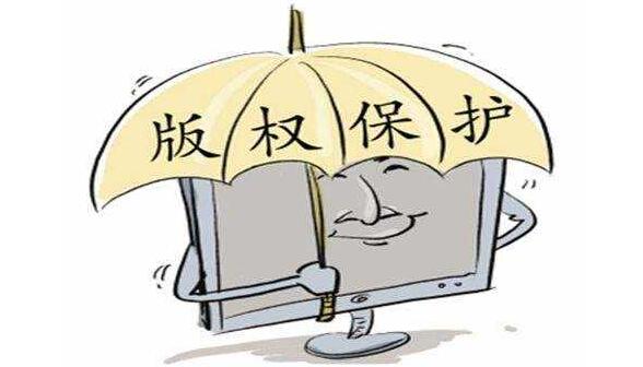 侵犯著作权怎么处罚?侵犯著作权如何维权?