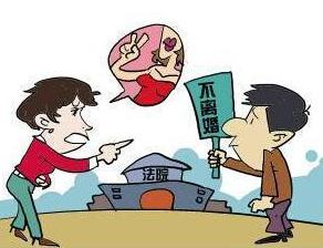 离婚诉讼费收费标准是怎样的？离婚诉讼流程是怎样的？