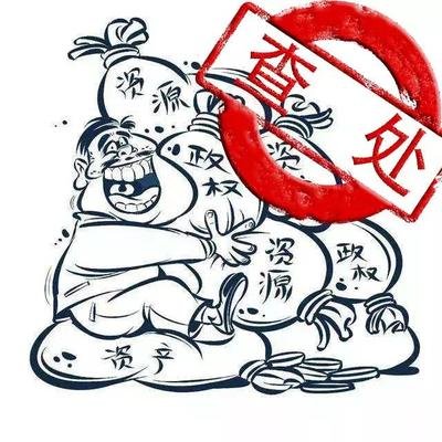 没收财产的范围包括哪些没收财产的执行机关是哪个