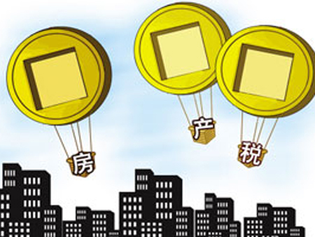高校学生公寓免征房产税吗?哪些房产可以免征房产税?