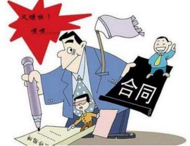 保证合同的形式有哪些?保证合同的法律责任是什么?