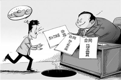 保证合同的形式有哪些?保证合同的法律责任是什么?