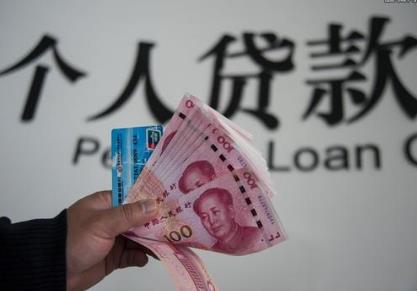 催收贷款打电话给亲人违法吗?贷款逾期的后果是什么?