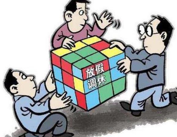 加班可以调休吗？加班调休有效期是多久？