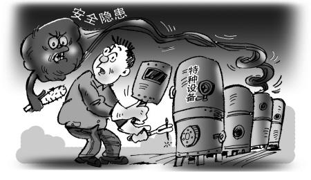 特种设备制造许可证怎么办理?特种设备许可证有效期是多久?