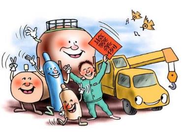 特种设备制造许可证怎么办理?特种设备许可证有效期是多久?