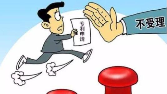 个人专利申请费用是多少？个人专利费减需要什么条件？