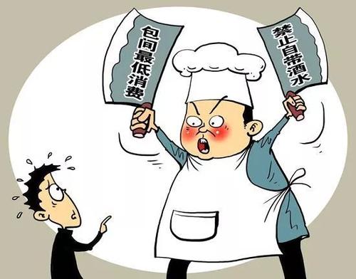 商家自行设定最低消费额是否合法？商家设定最低消费额怎么投诉？
