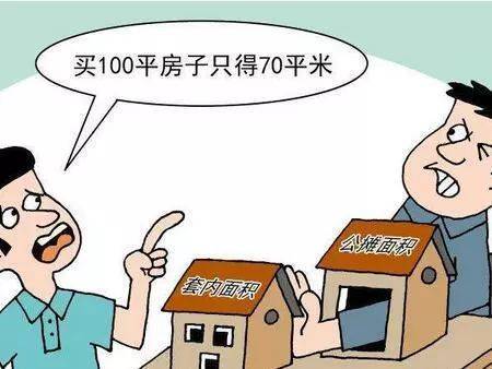 公摊面积包括哪些范围?公摊面积怎么计算?