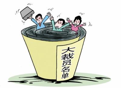 哪些情形公司可以裁员?裁员后还能回公司吗?