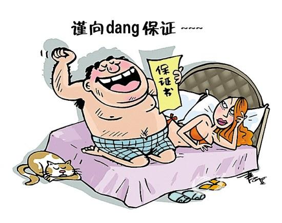 离婚时保证书有用吗?保证书怎么写具有法律效力?