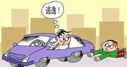 电动车肇事逃逸怎么处理？肇事逃逸怎么认定？