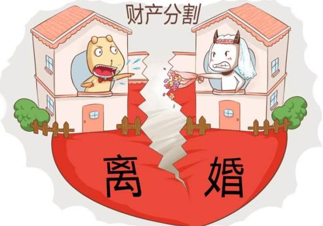 夫妻两地分居多久可以离婚?两地分居怎么离婚?