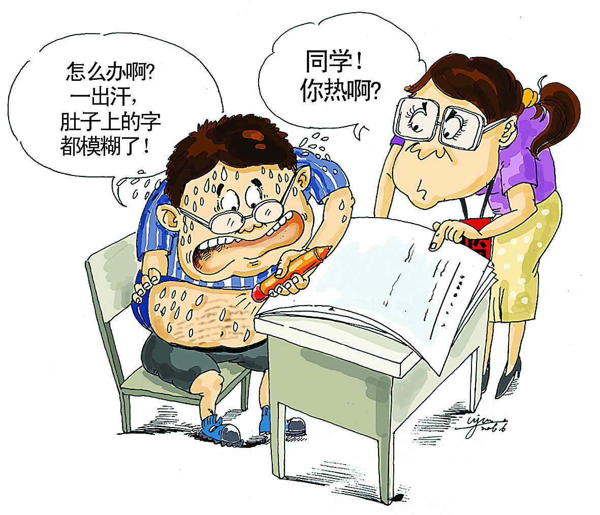 代替他人考试违法吗?代替他人考试如何处罚?