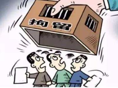 造谣青岛确诊人数男子被行拘 行政拘留的条件是什么?