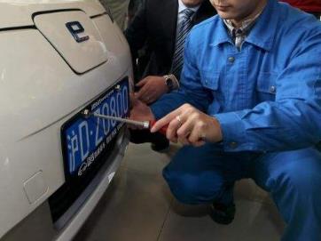 新车上牌需要什么资料?新车上牌的流程是怎样的?