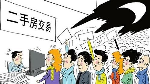 二手房过户需要什么手续？二手房过户费用要多少？