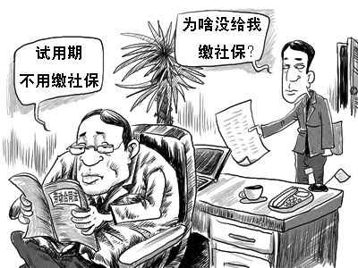 公司不给员工买社保合法吗?公司不给员工买社保怎么赔偿?