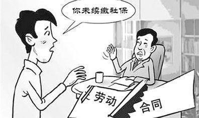 公司不给员工买社保合法吗?公司不给员工买社保怎么赔偿?