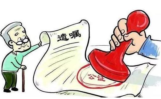 自书遗嘱怎么写才有效？自书遗嘱的有效条件是什么？
