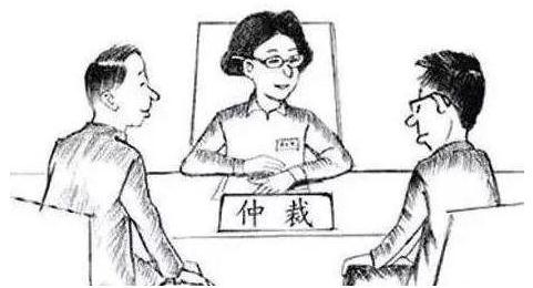 劳动仲裁的受案范围有哪些？劳动仲裁需要准备什么材料？
