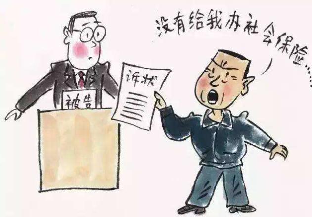 公司购买社保需要什么材料？公司购买社保的标准是怎样的？