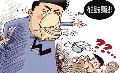 辱骂他人构成犯罪吗?辱骂他人怎么处罚?