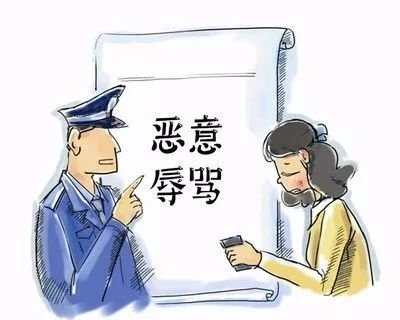 辱骂他人构成犯罪吗?辱骂他人怎么处罚?