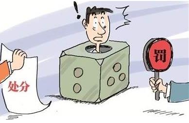 行政警告处分会有什么影响?行政警告处分的期限是多长时间?
