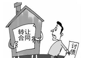 债务如何转让？债务转让的条件是什么？