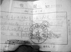 债务如何转让？债务转让的条件是什么？