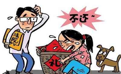 离婚后彩礼要不要退？离婚彩礼能全部退回来么？