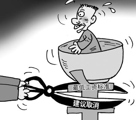 试用期工资发放标准是怎样的？试用期工资不得低于多少？