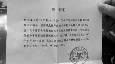 開死亡證明在哪裡開開死亡證明需要什麼材料