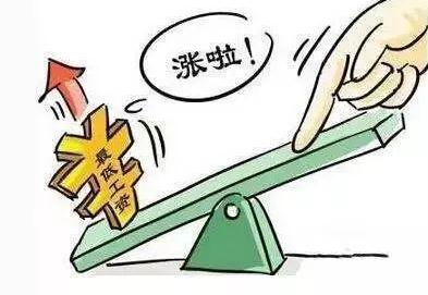 试用期工资怎么计算？试用期工资怎么发放？