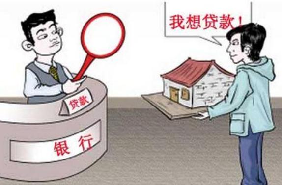 贷款没还完可以落户吗？贷款没还完的房子可以买卖吗？