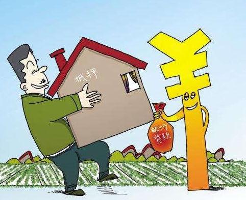 贷款没还完可以落户吗？贷款没还完的房子可以买卖吗？