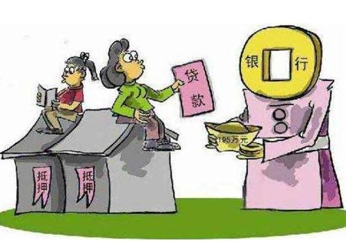 贷款没还完可以落户吗？贷款没还完的房子可以买卖吗？