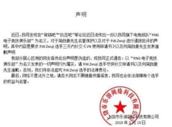 伪造公章的合同是否有效？伪造公章的法律后果是什么？