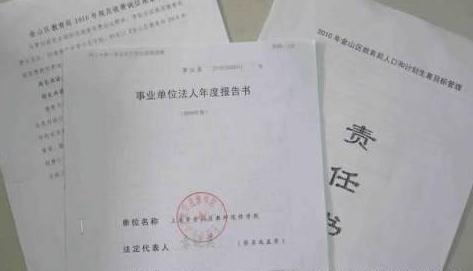 伪造公章的合同是否有效？伪造公章的法律后果是什么？