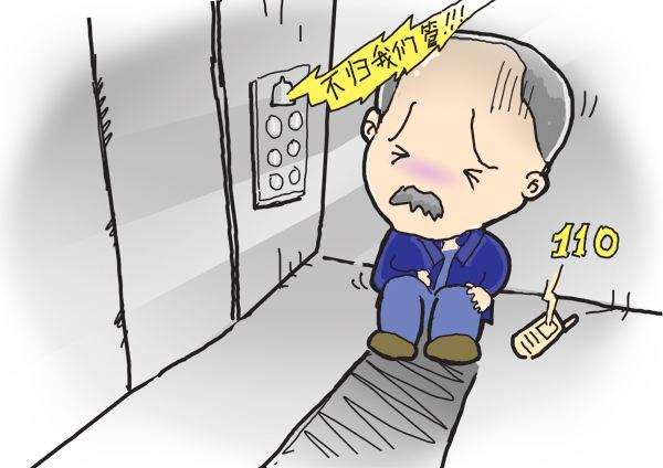 发生电梯事故由谁来承担责任？发生电梯事故被困可以要求赔偿吗？