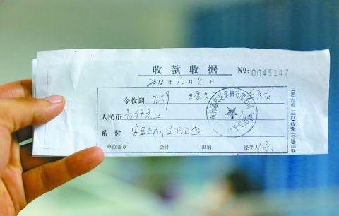 虚开收据多少犯法？虚开收据的风险有哪些？