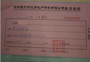 虚开收据多少犯法？虚开收据的风险有哪些？
