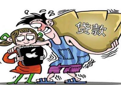 违法放贷立案标准是什么?违法放贷罪最高判几年?