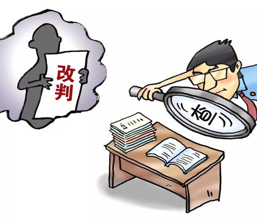 申请再审的法定期限是多久？申请再审需要提交的材料有什么？