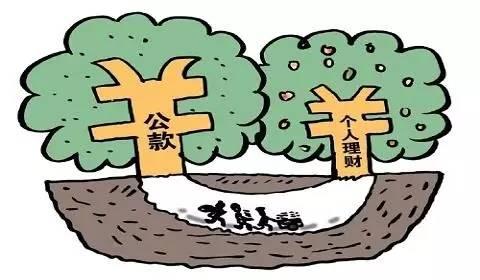 哪些行为构成挪用公款罪?挪用公款罪怎么判刑?