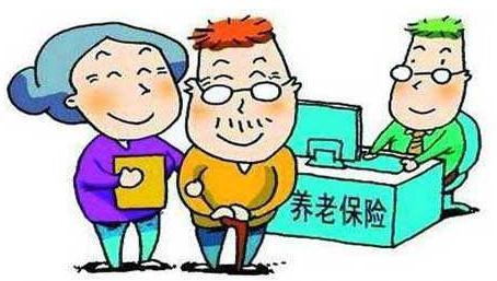 2020年养老保险怎么买？养老保险断缴了有什么影响？