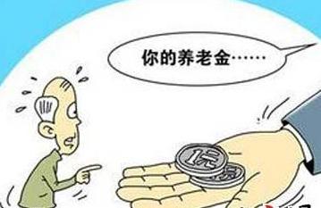 2020年养老保险怎么买？养老保险断缴了有什么影响？