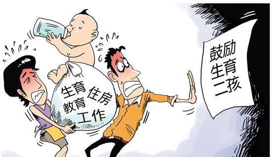 三胎政策最新消息2020 二胎政策何时全面放开的？