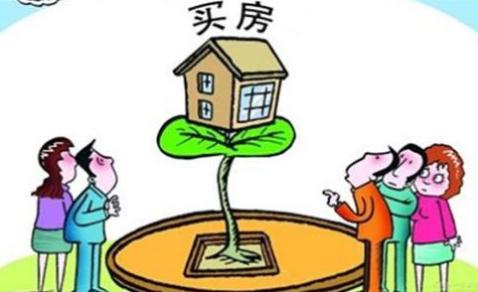 未成年人能买房吗？买房的条件有哪些？